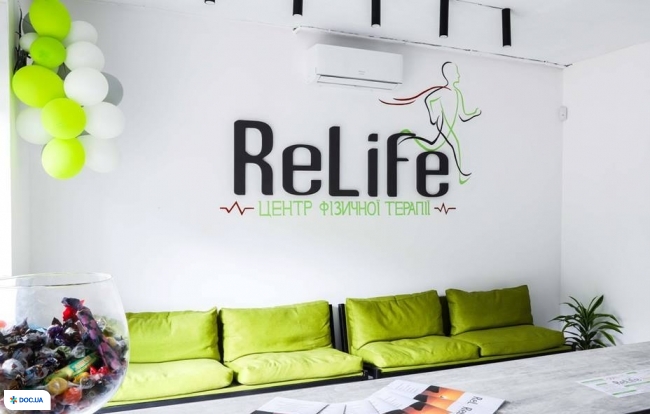 Центр фізичної терапії ReLife