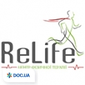 Центр фізичної терапії ReLife