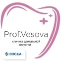 Клиника дентальной хирургии профессора Весовой
