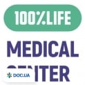 Медицинский Центр "100% Життя" в Киеве