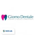 Джорно Дентале (Giorno Dentale), клиника современной стоматологии 