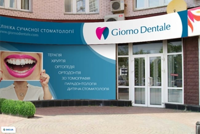 Джорно Дентале (Giorno Dentale) на Ивасюка