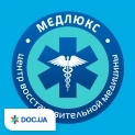 МЕДЛЮКС