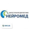 НЕЙРОМЕД, Центр МРТ диагностики