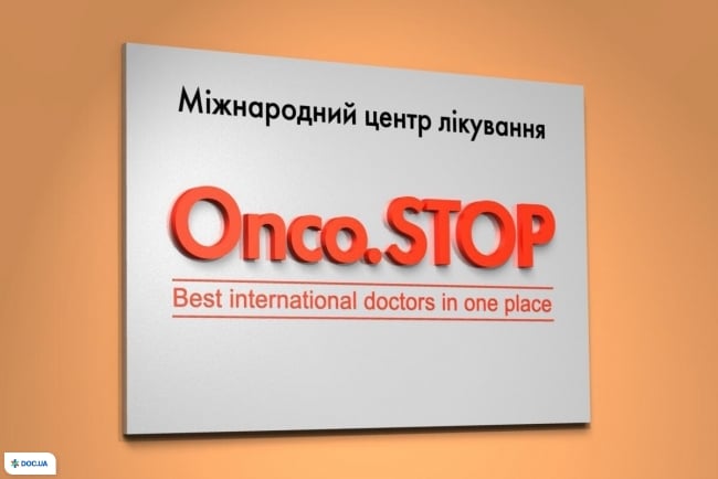  «Onco.Stop», Международный центр лечения рака