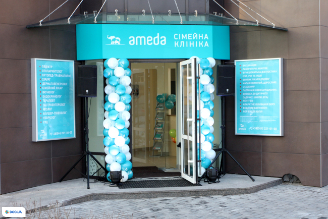 Амеда (Ameda) в г. Бровары