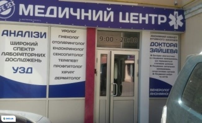 Медцентр хороший доктор в большой Мартыновке. Клиника ваш доктор б.Мартыновка. Медицинский центр он клиник на Ярослава Мудрого показать на карте. Медицинский центр доктор плюс Избербаш местонахождение улица.