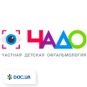 «Чадо» приватна дитяча офтальмологія