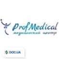 Медицинский центр «Prof Medical»