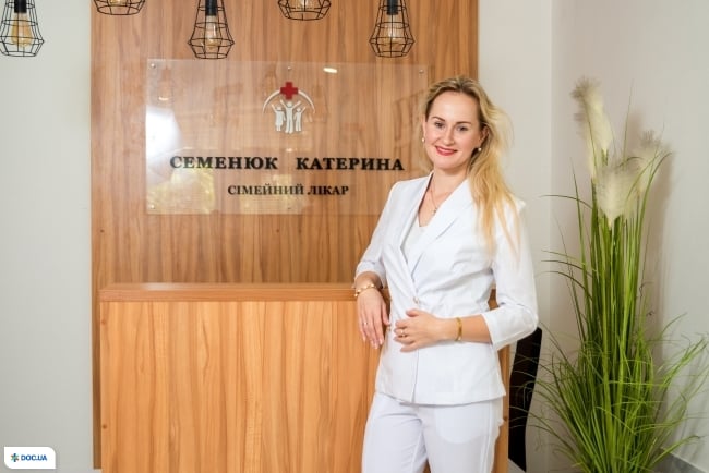 Частный кабинет семейного доктора Семенюк Екатерины