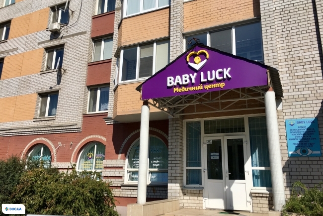 «Baby luck», Медицинский центр