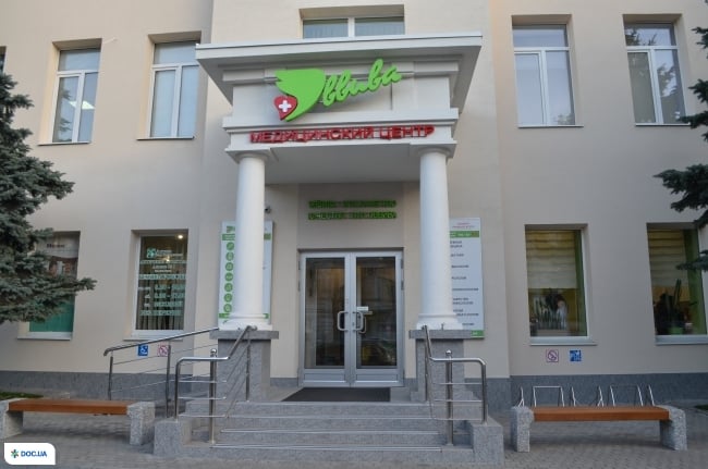 Медичний центр Еввіва