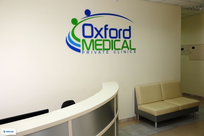 Оксфорд Медікал (Oxford Medical) Луцьк