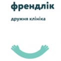 Френдлік, дитяча клініка на Каховськійнаул. Каховская, 60 