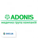 Медицинский центр ADONIS на Софиевской Борщаговке