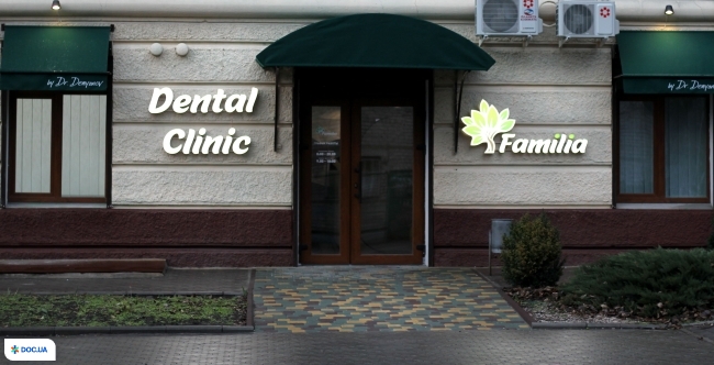 Familia стоматологическая клиника