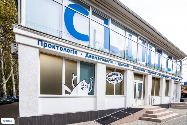 Медичний центр "ОН Клінік" Миколаїв дитяче відділення