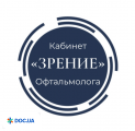 ФОП Філіна Є.В., офтальмологічний кабінет «ЗІР»