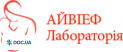 Медичний центр «Айвіеф Лабораторія»