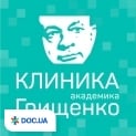 академика Грищенко (Имплант), отделение оперативной гинекологии и лечебный стационар