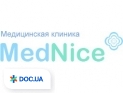 Меднайс (MedNice), медицинская клиника