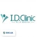 Медичний центр I.D.Clinic