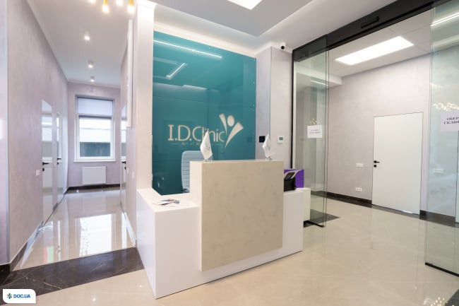 Медичний центр I.D.Clinic