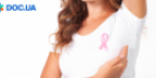 Як визначити рак грудей: симптоми, причини, діагностування захворювання