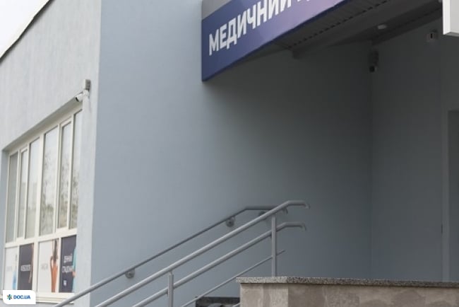 Медицинский центр «КОНСИЛИУМ МЕДИКАЛ» на Харьковской