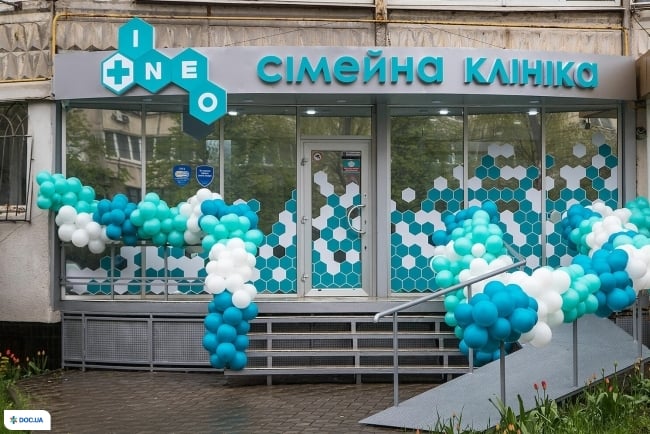 Медицинский центр Ineo на ул. Академика Королева