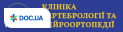 Клініка вертебрології і нейроортопедії «Вертебра»