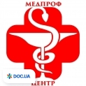 Медицинский центр «МЕДПРОФЦЕНТР»
