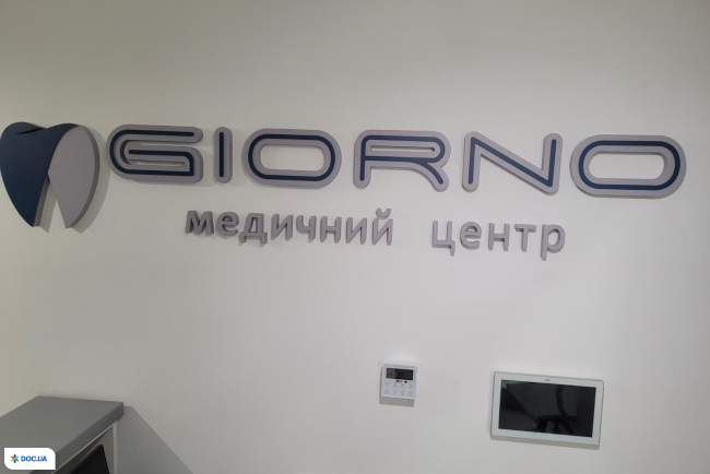 Медицинский центр Giorno