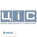 «ЦІС» Центр Ізраїльскої Стоматології на Шептицького