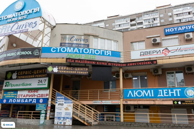 Стоматологическая клиника «Люми-Дент» Позняки