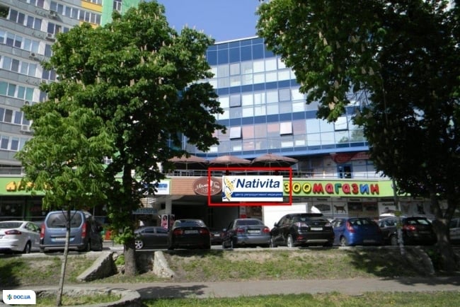 Nativita (Натівіта), центр репродуктивної медицини