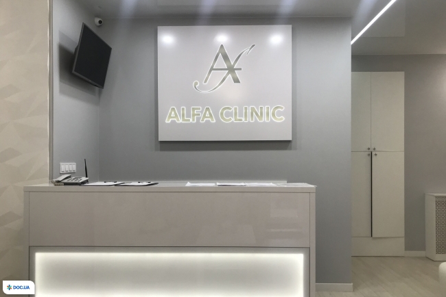 ALFA CLINIC (Альфа Клінік)