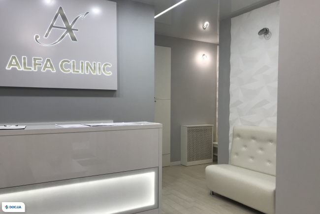 ALFA CLINIC (Альфа Клиник)