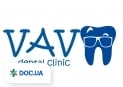 «VAV dental clinic»