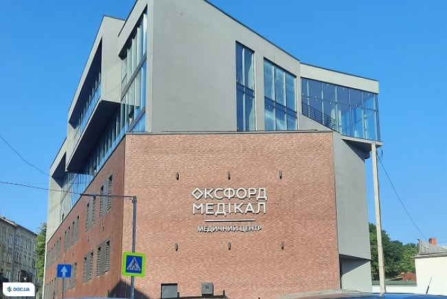 Oxford Medical (Оксфорд медікал) на вул. Раппапорта