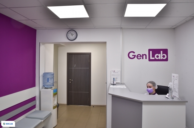 Семейная лаборатория здоровья «GenLab»