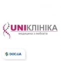 Uniклініка (Униклиника)