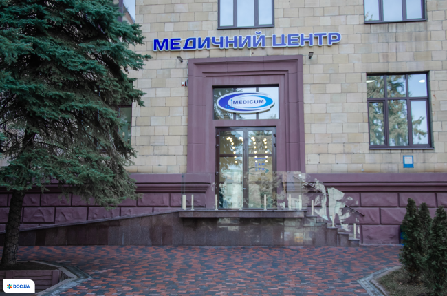 Медицинский центр «МЕДИКУМ»