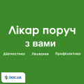 Медицинский кабинет «Лікар поруч з вами» 