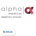 Alpha Medical (Альфа Медікал) у Києві