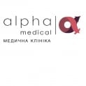 Alpha Medical (Альфа Медикал) в КиевенаНикольско-Слободская 4в