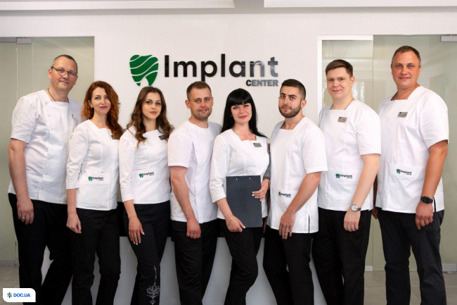 Стоматологічний центр "Implant Center" (Імплант Центр)