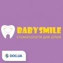 Стоматология  для детей «BABY SMILE»