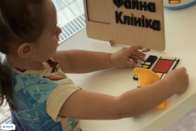 Файна Клініка на Виноградаре