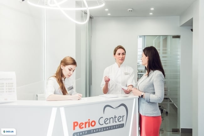 «Perio Center — центр пародонтологии»